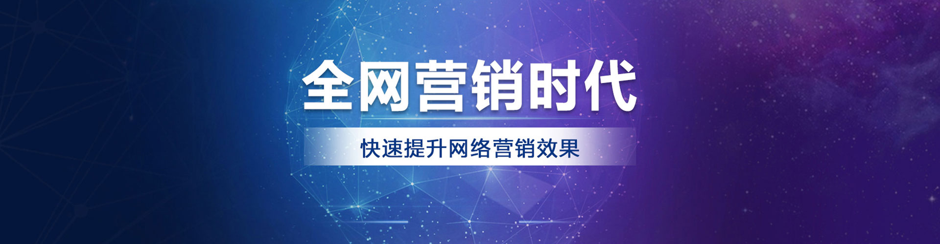 仁和竞价代运营