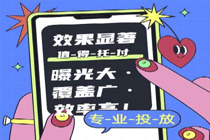 百度竞价投放技巧：行业领先企业的成功策略案例